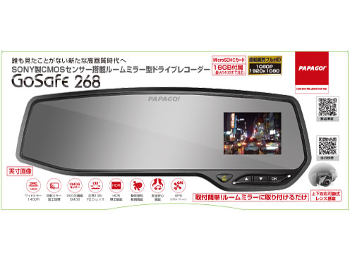 GoSafe 268 GS268-16G