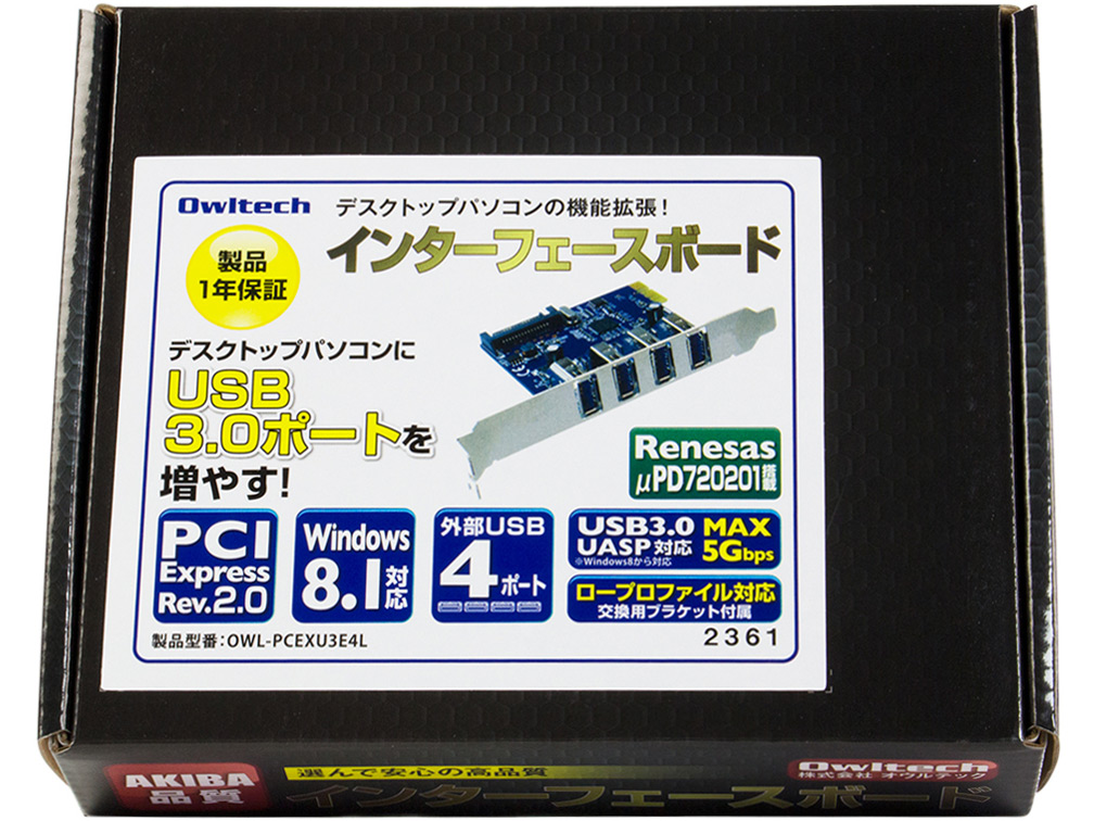 OWL-PCEXU3E4L [USB3.0]