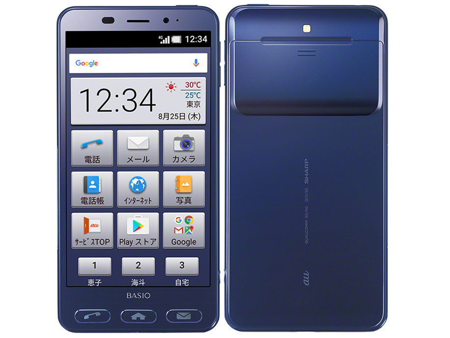 BASIO2 SHV36 au [�l�C�r�[] �̐��i�摜