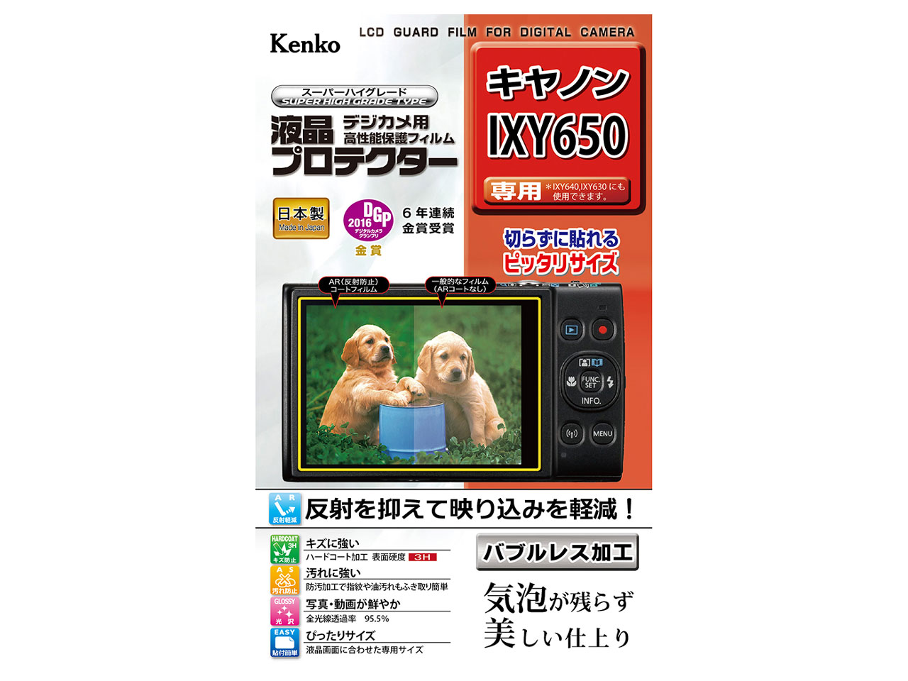 KLP-CIXY650 �̐��i�摜