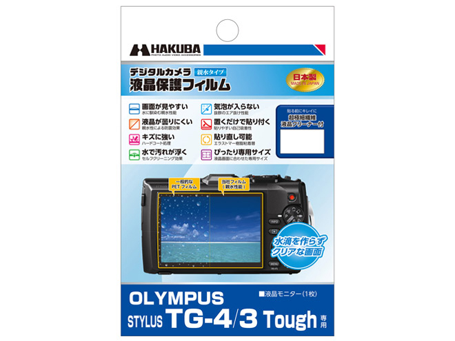 DGFH-OTG4 �̐��i�摜