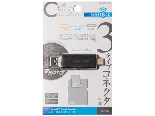 SCR-SD05/BK [USB/microUSB 6in1 �u���b�N]