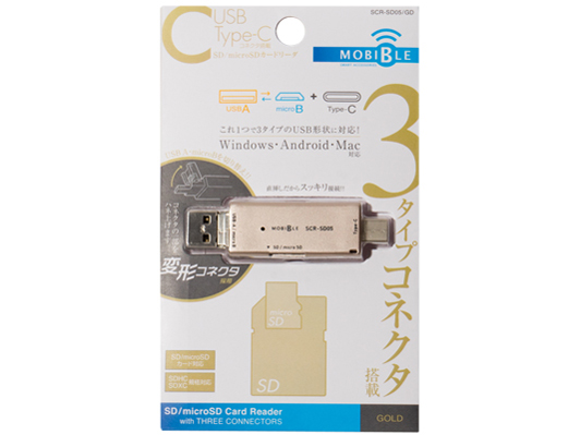 SCR-SD05/GD [USB/microUSB 6in1 �S�[���h]
