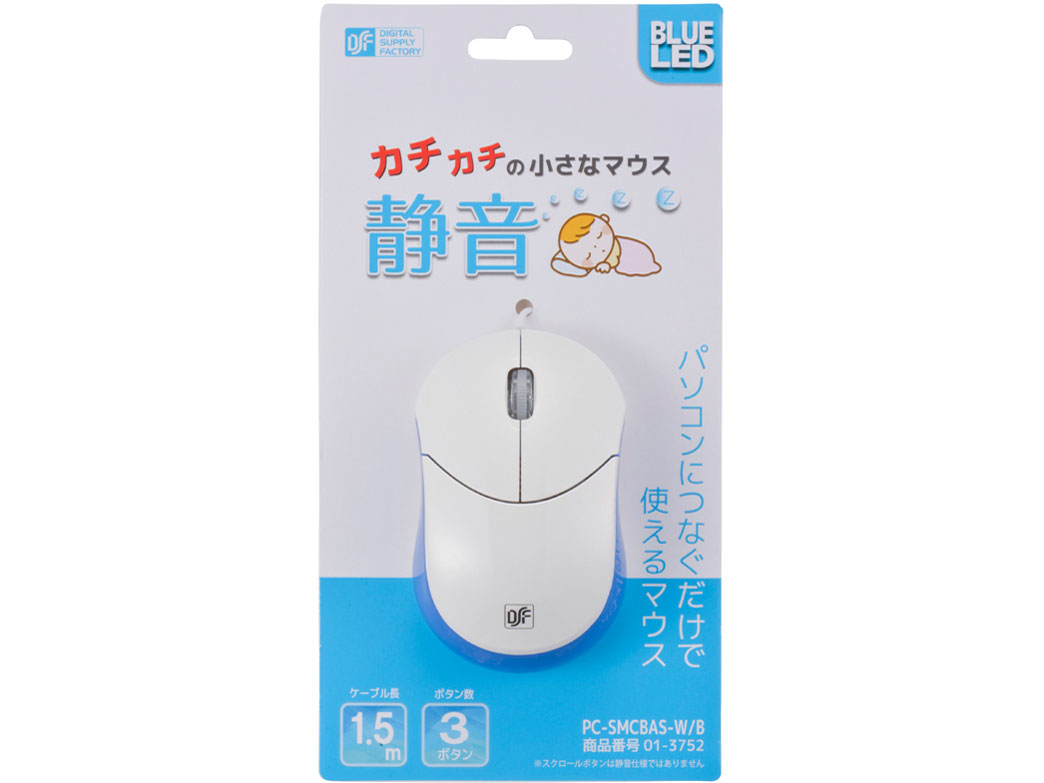 PC-SMCBAS-W/B [�z���C�g/�u���[]