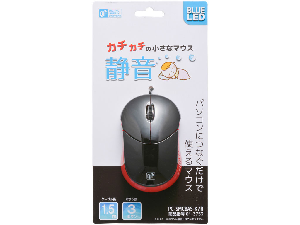 PC-SMCBAS-K/R [�u���b�N/���b�h]