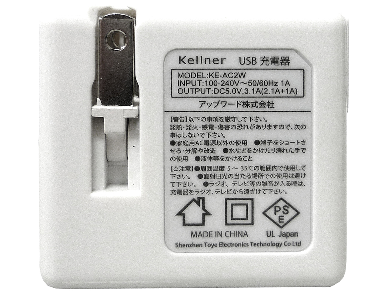 kellner KE-AC2W [�z���C�g]