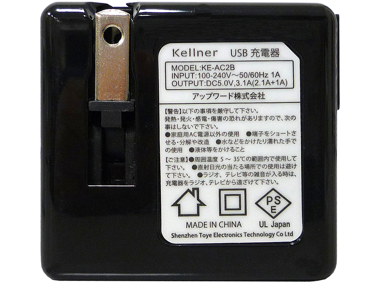 kellner KE-AC2B [�u���b�N]