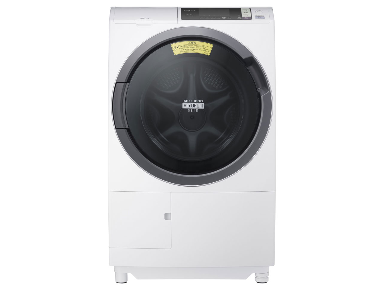 日立電気洗濯乾燥機洗濯機　ビックドラム　スリム　BD-ST9700　ヒートサイクル　風アイロン
