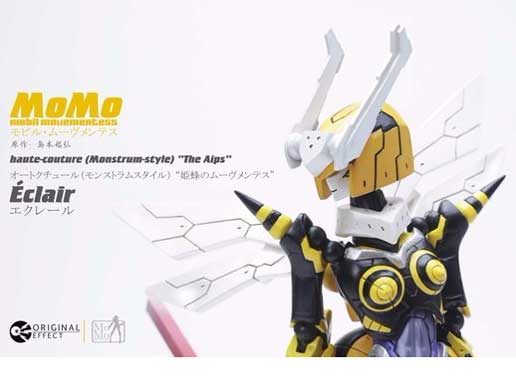 MoMo ���r���E���[�������e�X �I�[�g�N�`���[��(�����X�g�����X�^�C��) ''�a��̃��[�������e�X'' �G�N���[��