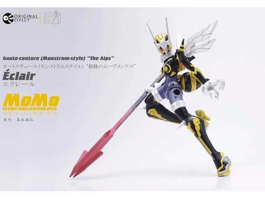 MoMo ���r���E���[�������e�X �I�[�g�N�`���[��(�����X�g�����X�^�C��) ''�a��̃��[�������e�X'' �G�N���[��