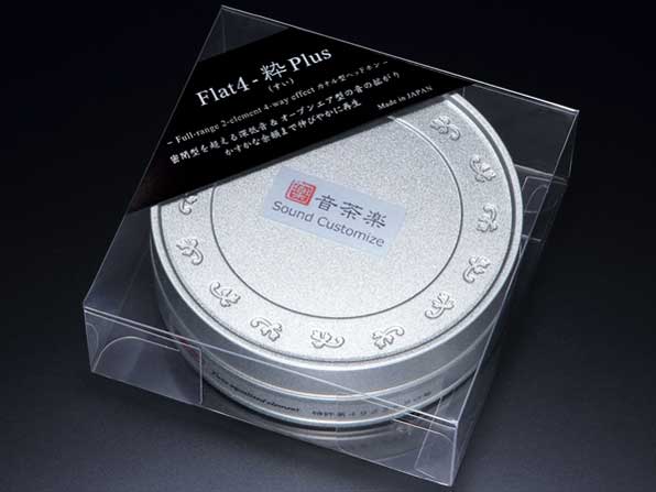 Flat4-��Plus (SUI Plus)