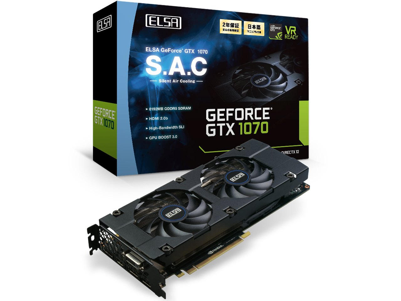ELSA GeForce GTX 1070 8GB S.A.C GD1070-8GERXS [PCIExp 8GB] �̐��i�摜