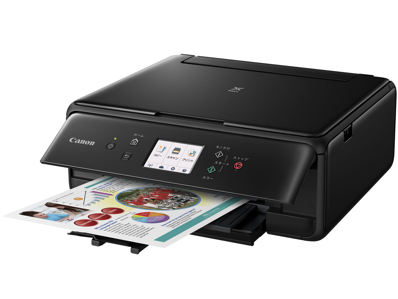 PIXUS TS6030 [�u���b�N]