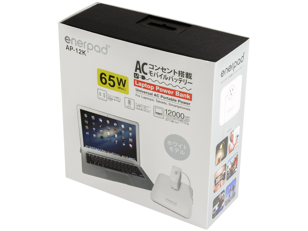enerpad AP-12K-W [�z���C�g]
