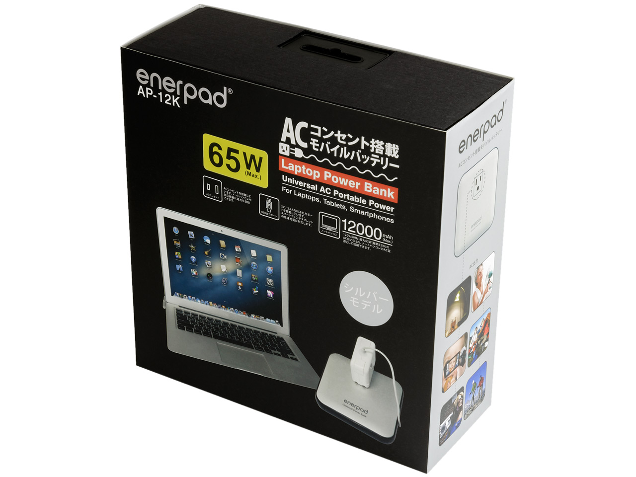 enerpad AP-12K-S [�V���o�[]
