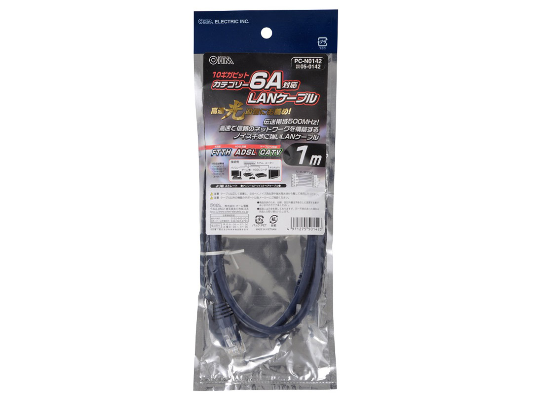 PC-N0142 [1m] �̐��i�摜