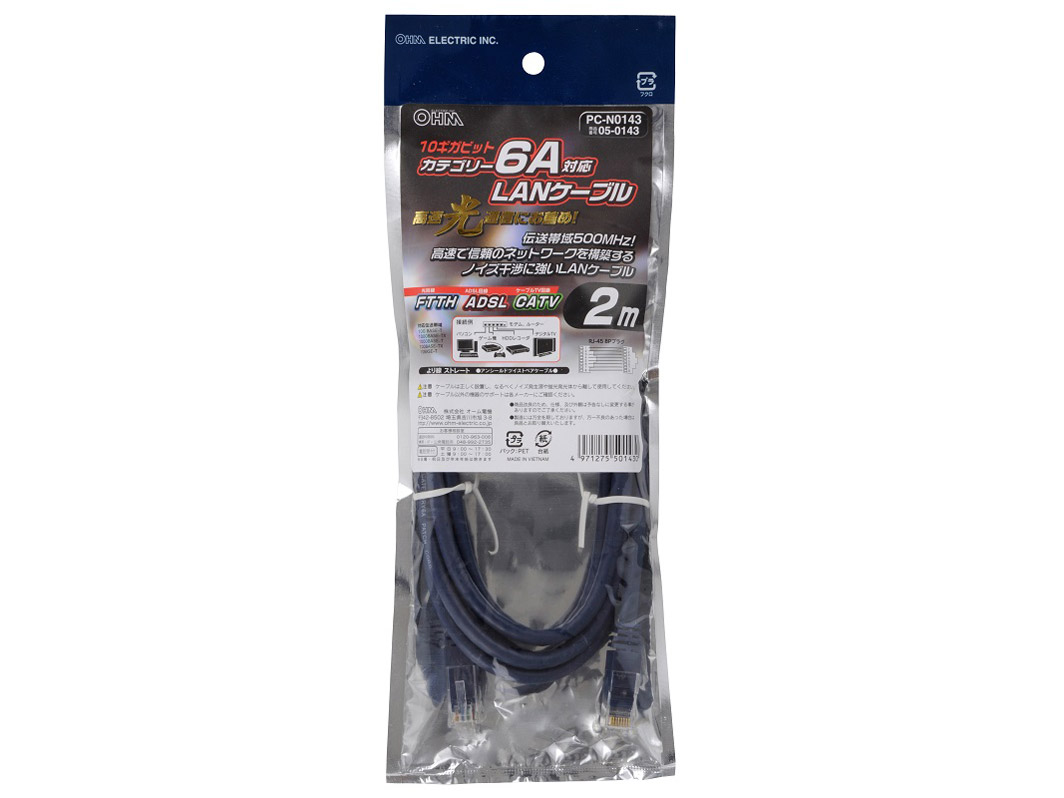 PC-N0143 [2m] �̐��i�摜