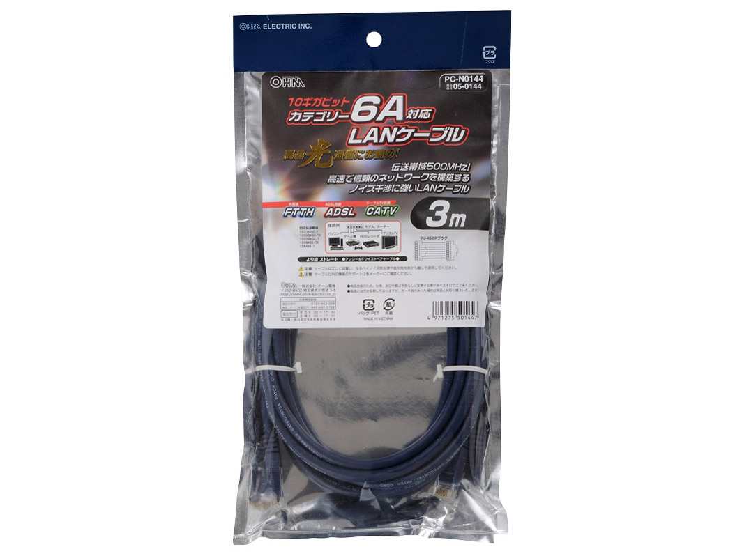 PC-N0144 [3m] �̐��i�摜