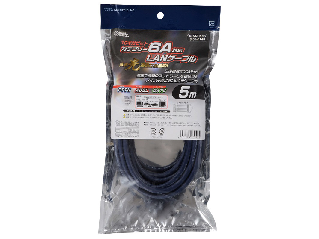 PC-N0145 [5m] �̐��i�摜