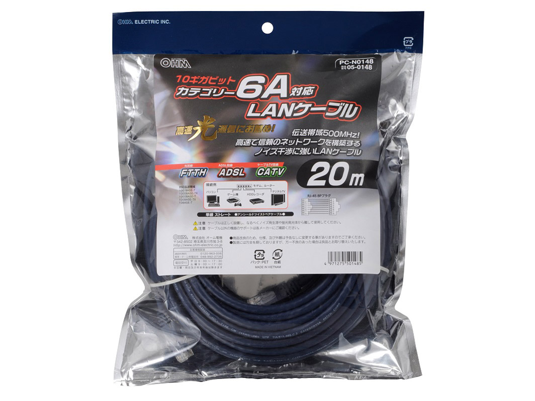 PC-N0148 [20m] �̐��i�摜