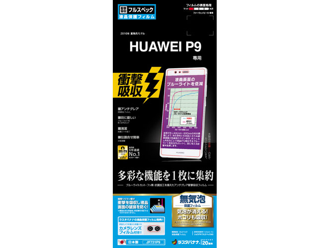 JF731P9 �̐��i�摜