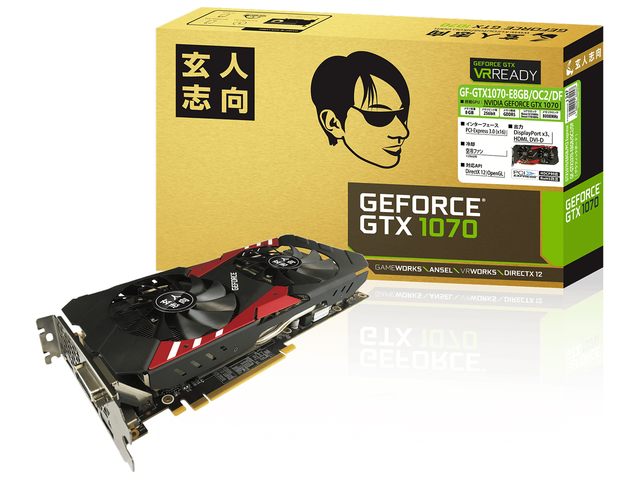 GF-GTX1070-E8GB/OC2/DF [PCIExp 8GB] �̐��i�摜