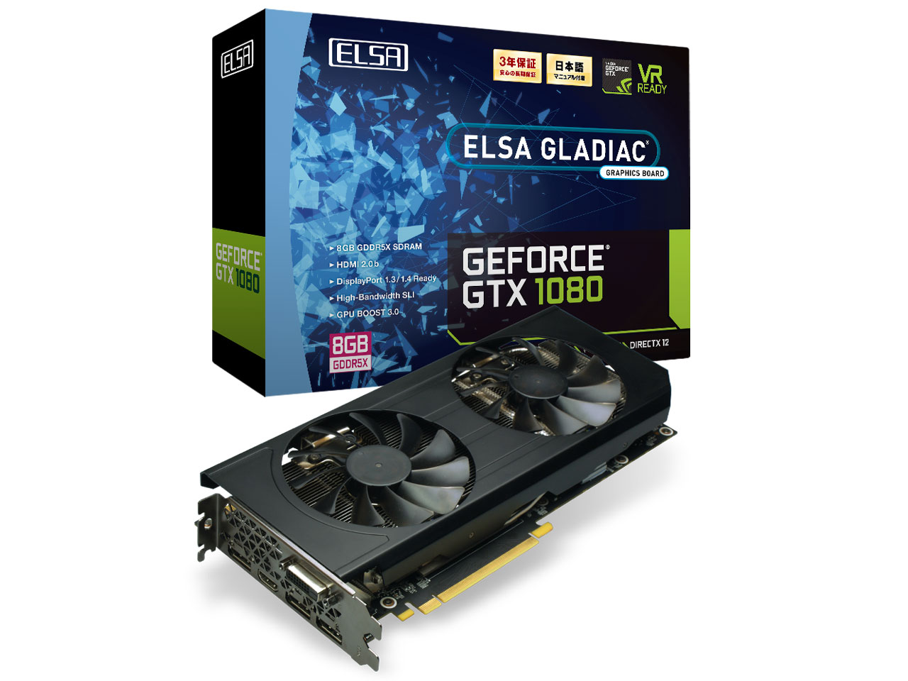 価格.com - ELSA GeForce GTX 1080 8GB GLADIAC GD1080-8GERXG [PCIExp 8GB] の製品画像