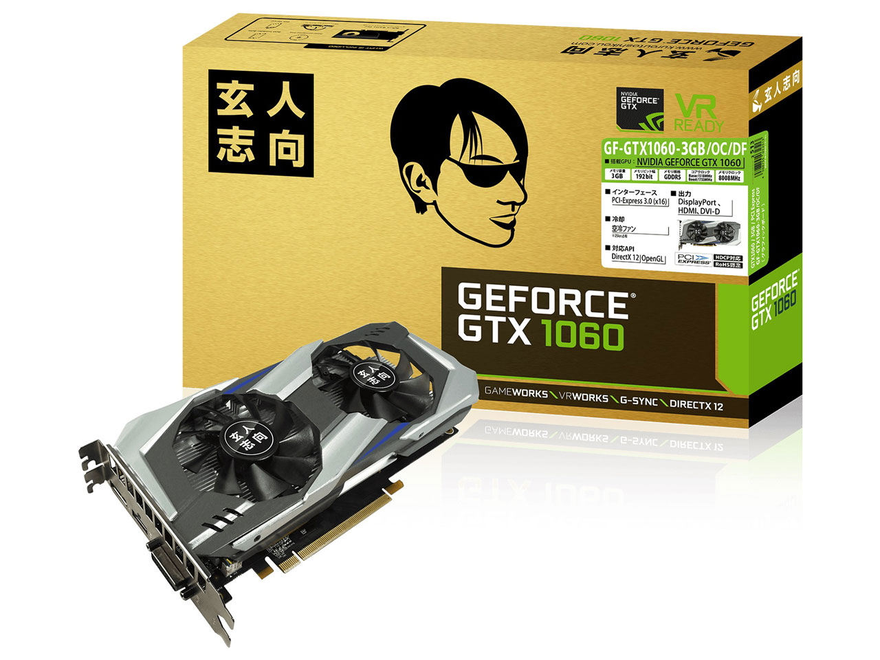 GF-GTX1060-3GB/OC/DF [PCIExp 3GB] �̐��i�摜