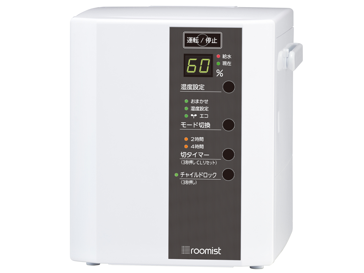 三菱重工 SHE35TD-W 加湿器 ピュアホワイト Amazon.co.jp: 三菱重工 [roomist スチームファン蒸発式加湿器