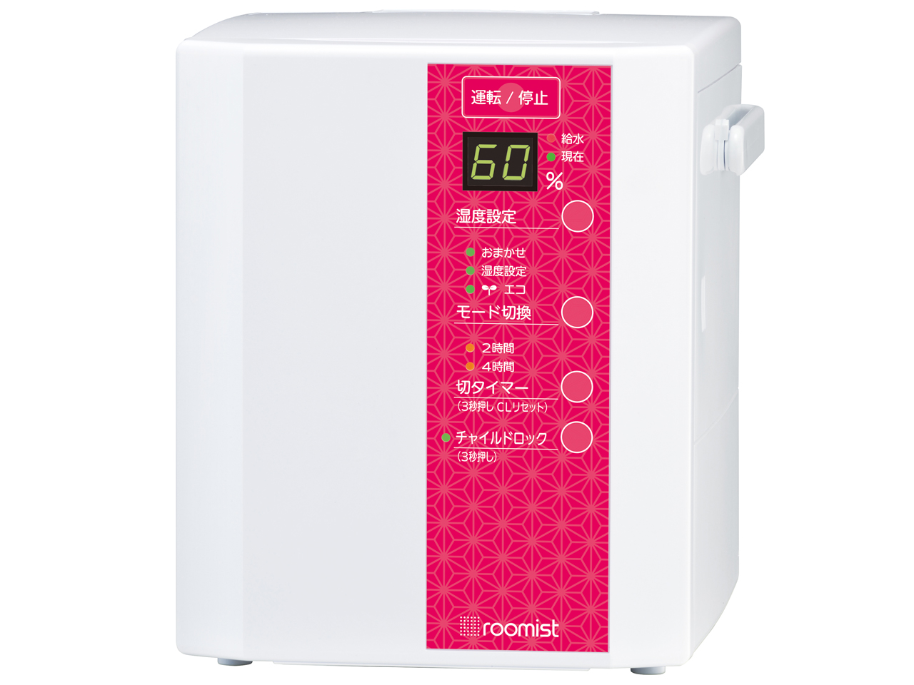 三菱重工 roomist SHE35ND-R [レッド] 価格比較 - 価格.com