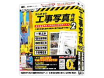 �����v���r�W�l�X �͂��߂Ă̍H���ʐ^�쐬2 �̐��i�摜