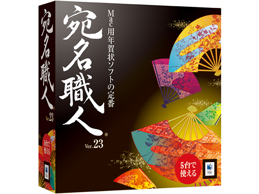 �����E�lVer.23 �̐��i�摜