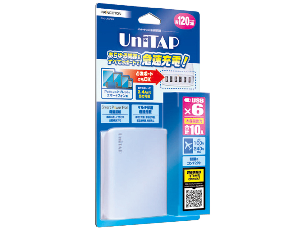 Unitap PPS-UTAP2BWH [�z���C�g]