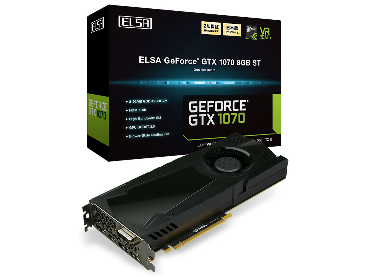 ELSA GeForce GTX 1070 8GB ST GD1070-8GERST [PCIExp 8GB] �̐��i�摜