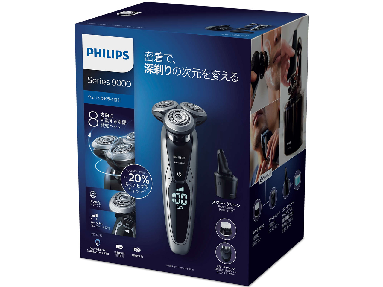 9000�V���[�Y S9732