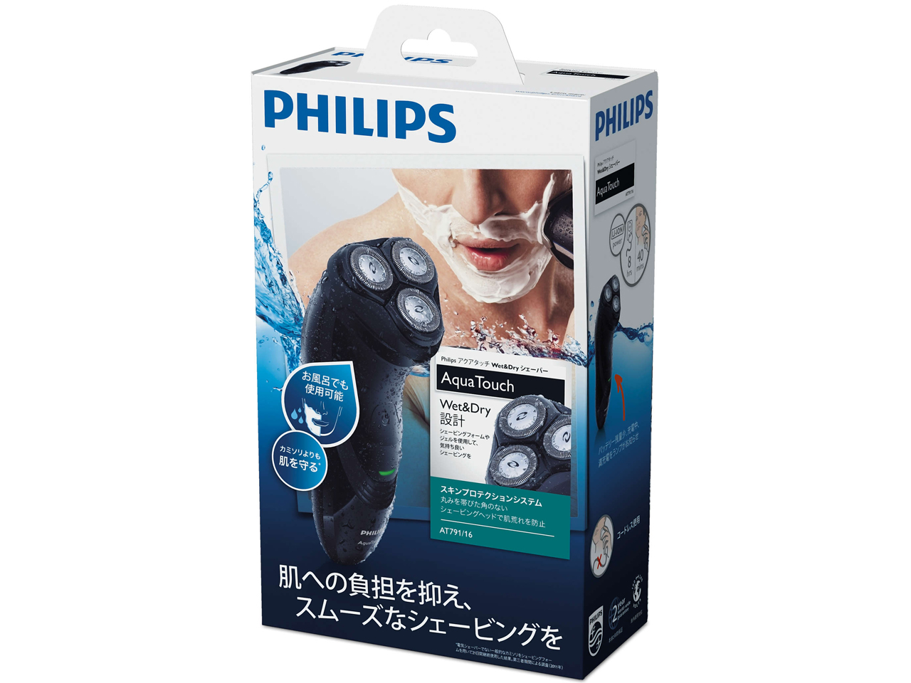 �A�N�A�^�b�` AT791