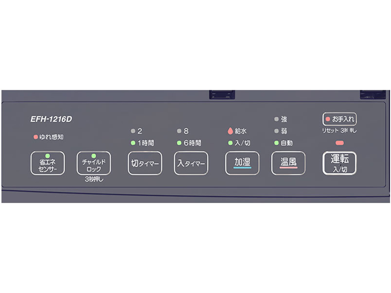 EFH-1216D(A) [�u���[]