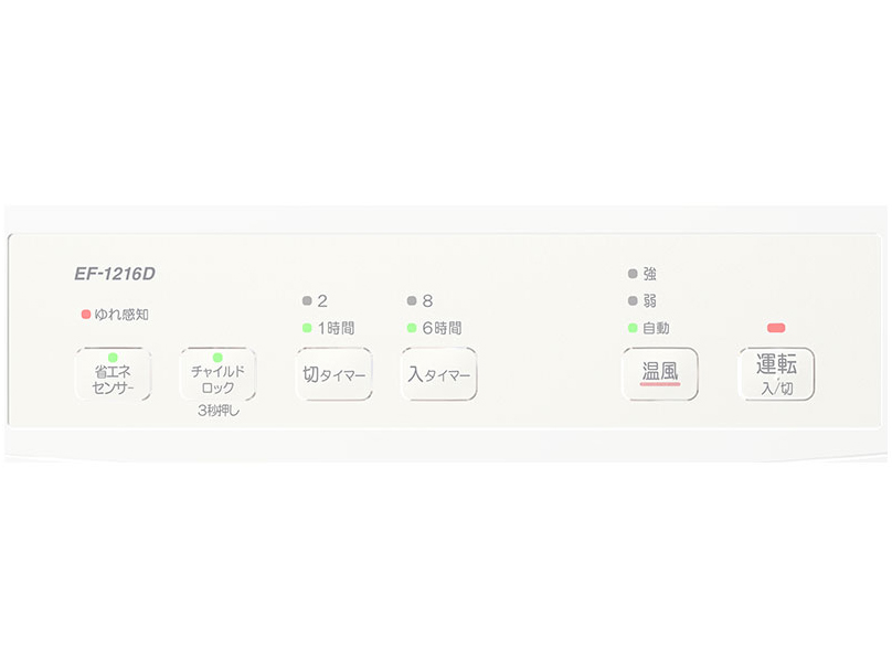 EF-1216D(W) [�z���C�g]