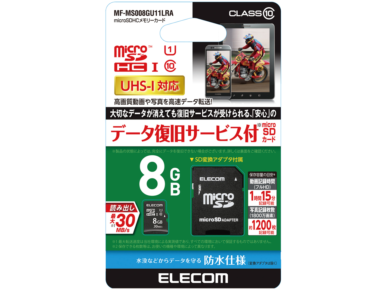 MF-MS008GU11LRA [8GB]