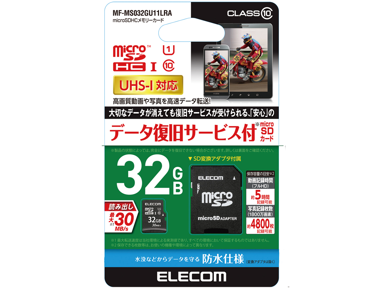 MF-MS032GU11LRA [32GB]