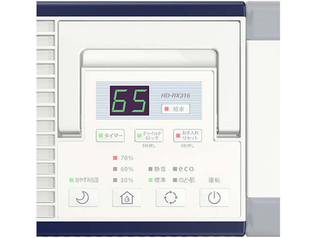 �_�C�j�`�v���X HD-RX316-A [�l�C�r�[�u���[]