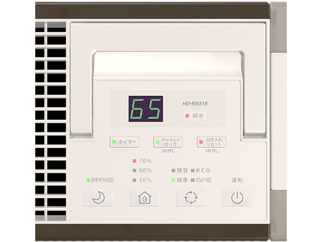 �_�C�j�`�v���X HD-RX516-T [�v���~�A���u���E��]