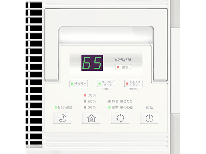 �_�C�j�`�v���X HD-RX716-W [�N���X�^���z���C�g]