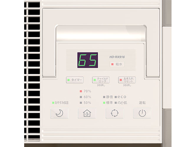 �_�C�j�`�v���X HD-RX916-T [�v���~�A���u���E��]