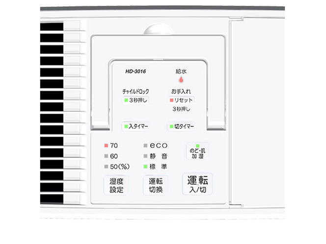 �_�C�j�`�v���X HD-3016