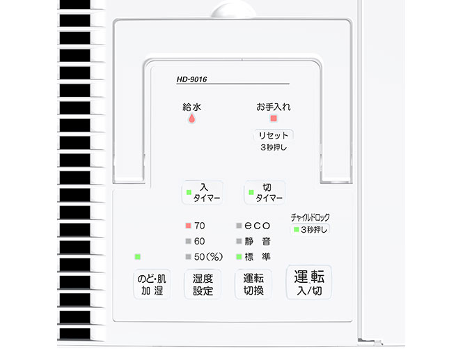 �_�C�j�`�v���X HD-9016