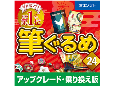 �M����� 24 �A�b�v�O���[�h�E��芷��(�X�g�A�I���W�i���u�ɓ���t�v�N���f�U�C���t��) �_�E�����[�h�� �̐��i�摜