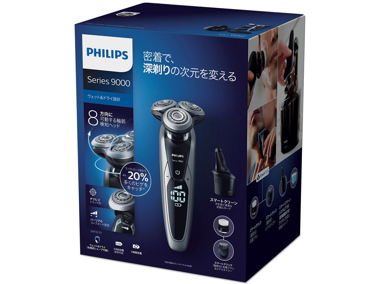 9000�V���[�Y S9731/33