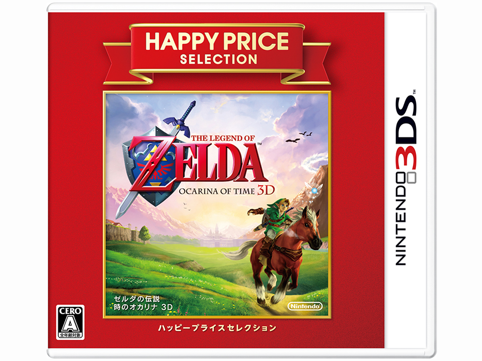 �[���_�̓`�� ���̃I�J���i 3D [�n�b�s�[�v���C�X�Z���N�V����] �̐��i�摜