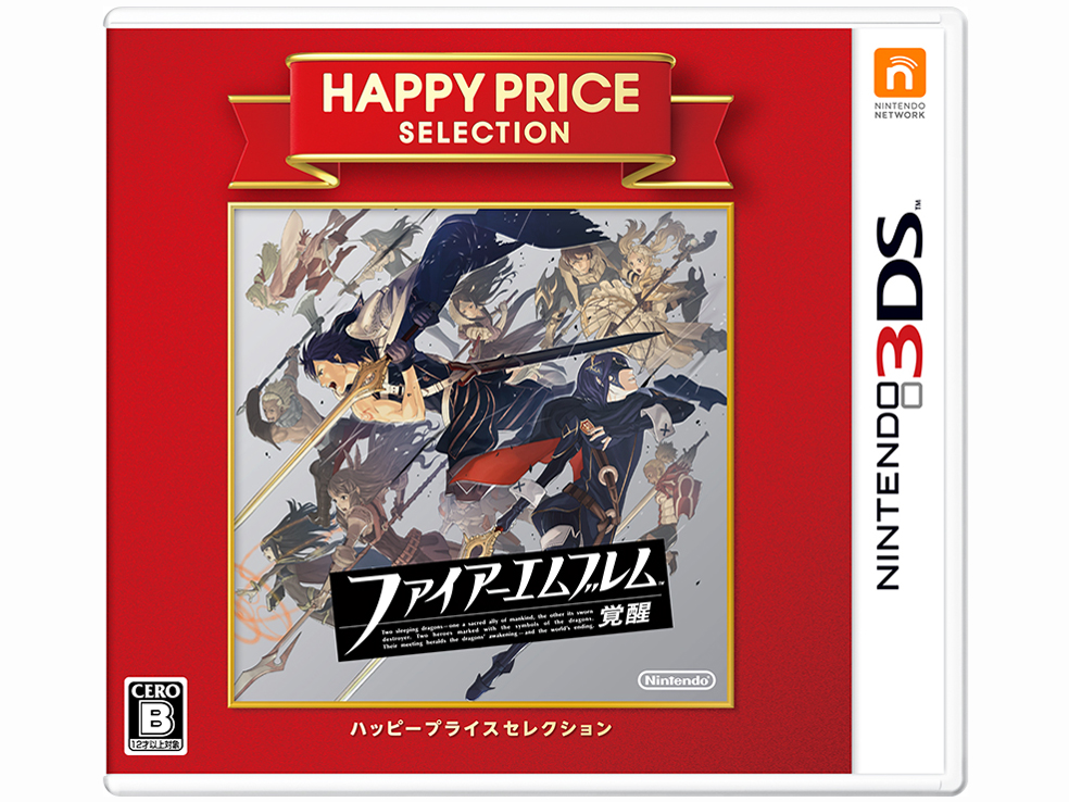 �t�@�C�A�[�G���u���� �o�� [�n�b�s�[�v���C�X�Z���N�V����] �̐��i�摜